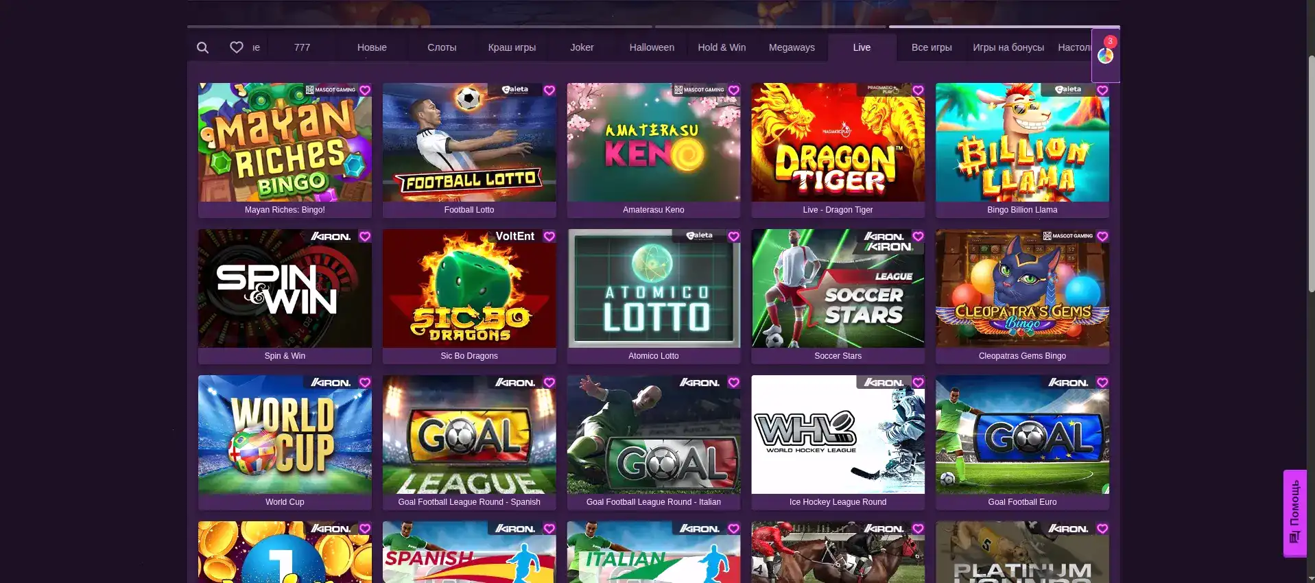 Maxbet слоты и провайдеры